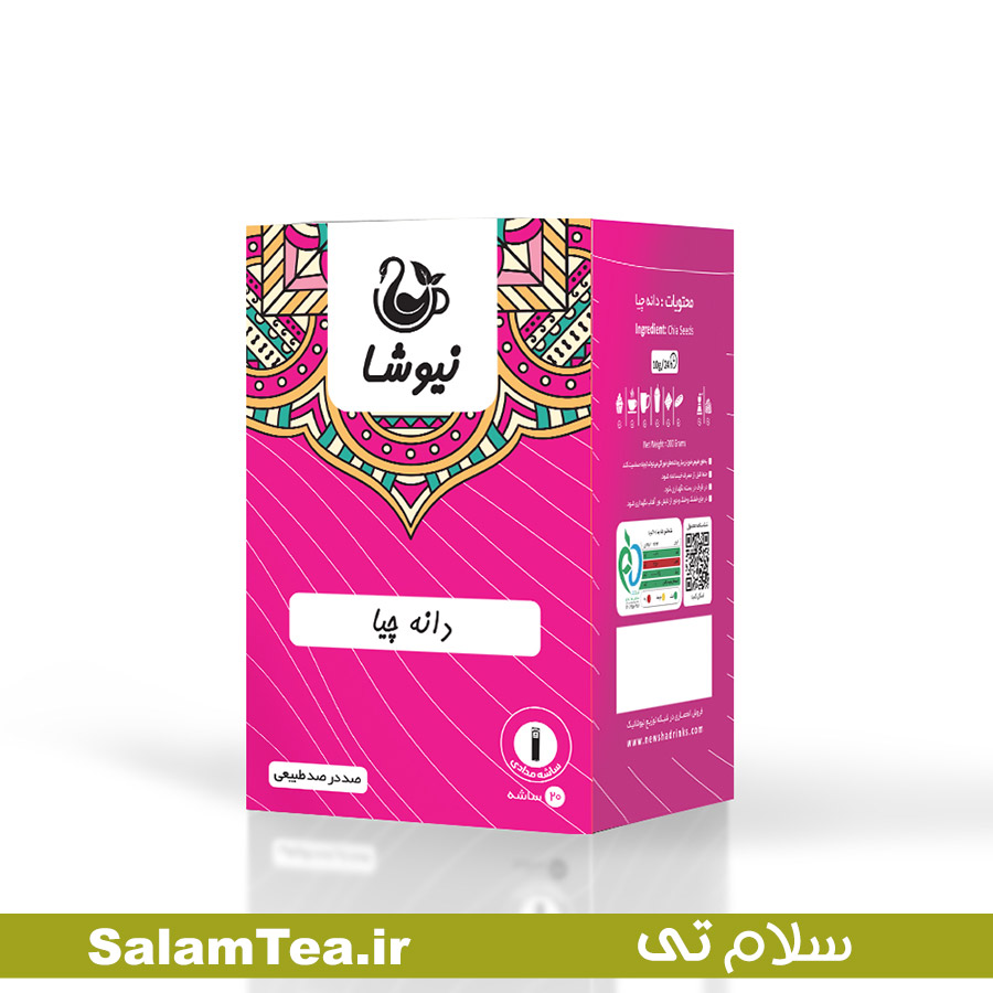 دانه چیا نیوشا - ساشه ای 20 عددی