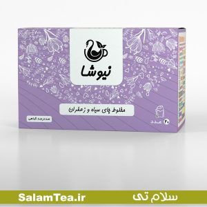 مخلوط چای سیاه و زعفران نیوشا (20 عددی)