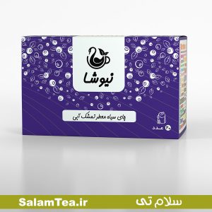 چای سیاه معطر تمشک آبی (بلوبری) نیوشا (20 عددی)