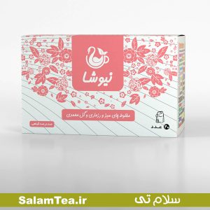 مخلوط چای سبز و رزماری و گل محمدی نیوشا (20 عددی)