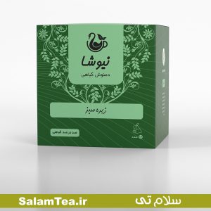 دمنوش زیره سبز نیوشا (12 عددی مثلثی)