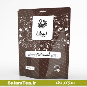 چای سیاه شکسته آسام و سیلان نیوشا (450 گرمی)